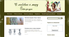 Desktop Screenshot of lyusia.com